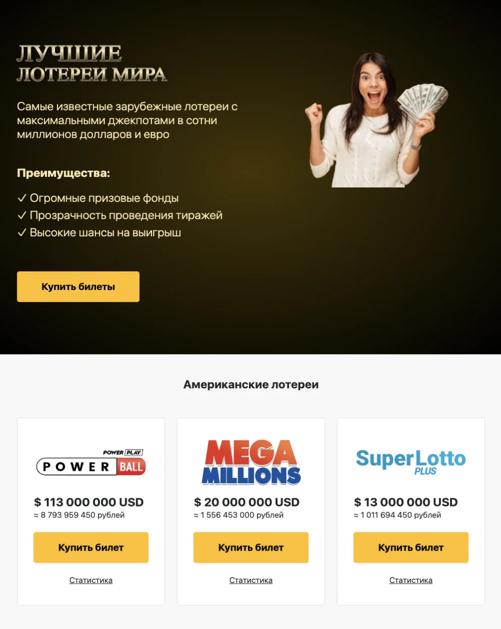 Домашняя страница